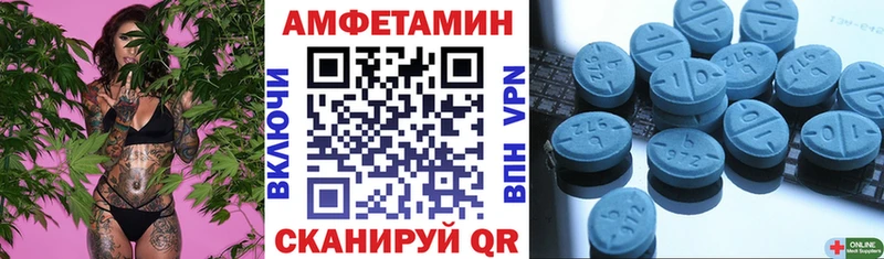 купить наркотики цена  Полтавская  Amphetamine 97% 