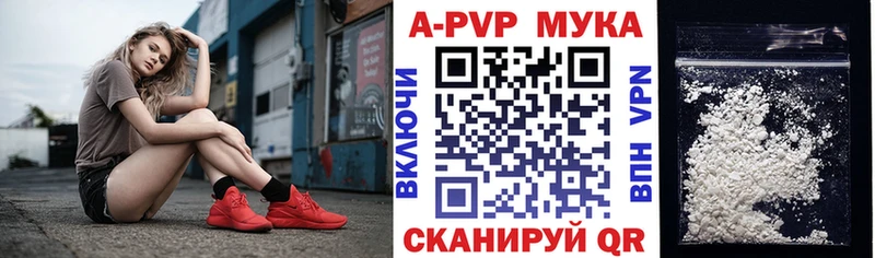 A-PVP крисы CK Полтавская
