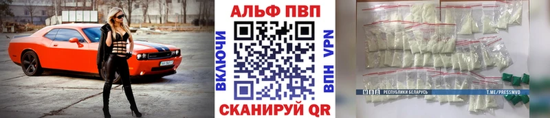 Alpha-PVP Crystall  что такое наркотик  Полтавская 