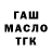 Метадон VHQ Isa Kap