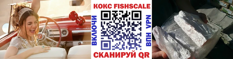 Cocaine VHQ  закладка  Полтавская 