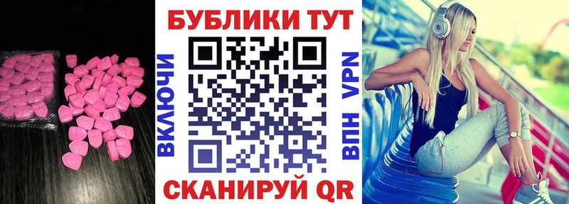 Ecstasy XTC  где купить наркотик  Полтавская 