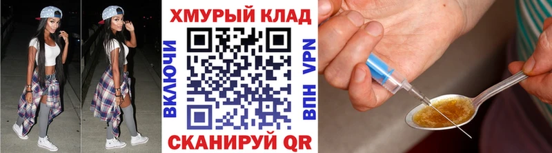 что такое   Полтавская  ГЕРОИН Heroin 