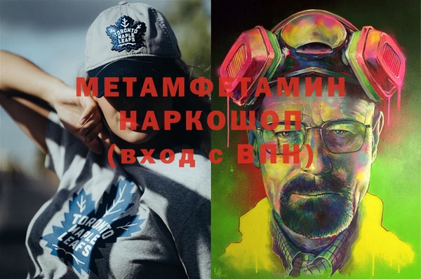 ГАЛЛЮЦИНОГЕННЫЕ ГРИБЫ Алексин