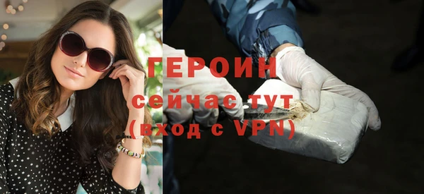 трава Абаза