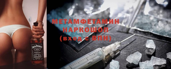 мескалин Алексеевка