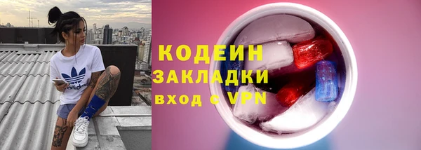 мескалин Алексеевка