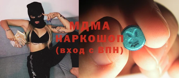 мескалин Алексеевка