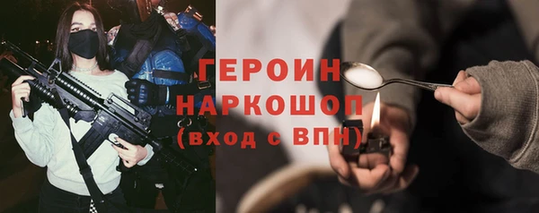 мескалин Алексеевка