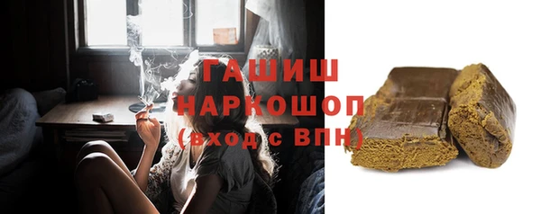 ГАЛЛЮЦИНОГЕННЫЕ ГРИБЫ Алексин
