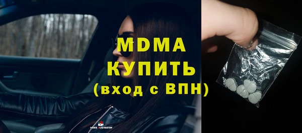 кристаллы Алзамай