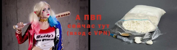 кристаллы Алзамай