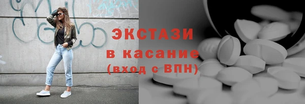 ГАЛЛЮЦИНОГЕННЫЕ ГРИБЫ Алексин