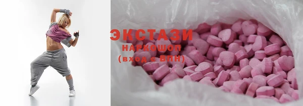 ГАЛЛЮЦИНОГЕННЫЕ ГРИБЫ Алексин