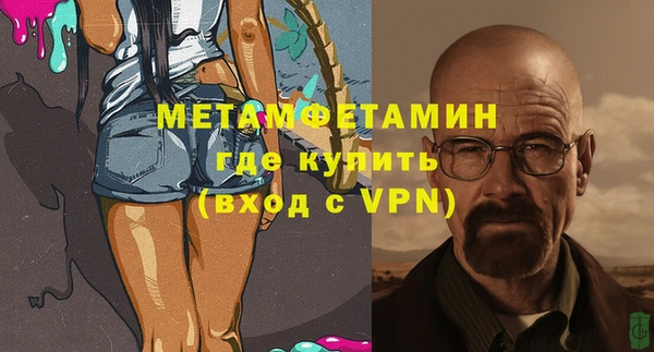 Альфа ПВП Абинск