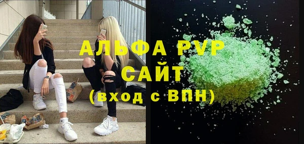 кристаллы Алзамай