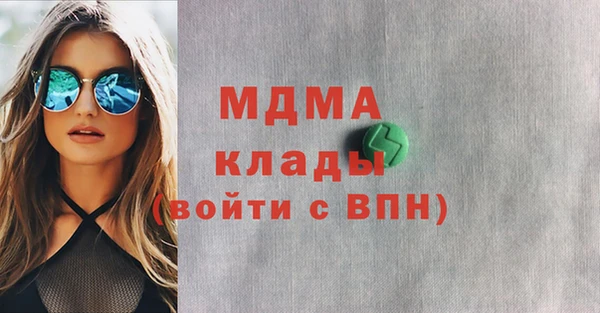ГАЛЛЮЦИНОГЕННЫЕ ГРИБЫ Алексин
