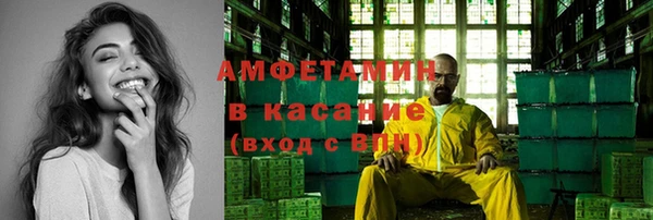 мескалин Алексеевка
