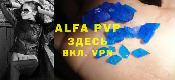 кристаллы Алзамай