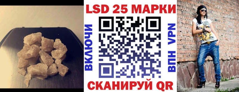 цена наркотик  Полтавская  Лсд 25 экстази ecstasy 