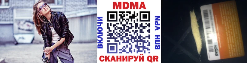 где купить наркоту  Полтавская  MDMA crystal 
