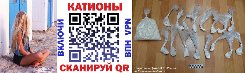 Меф мяу мяу мука Полтавская