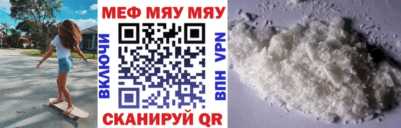 Мефедрон мука  Полтавская 