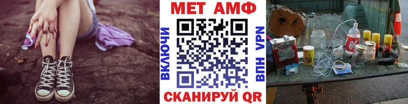 МЕТАМФЕТАМИН витя Полтавская