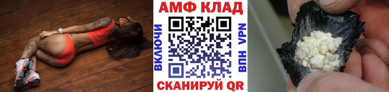 хочу наркоту  Полтавская  МЕТАМФЕТАМИН винт 