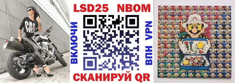 ОМГ ОМГ зеркало  Полтавская  Марки NBOMe 1500мкг  закладки 