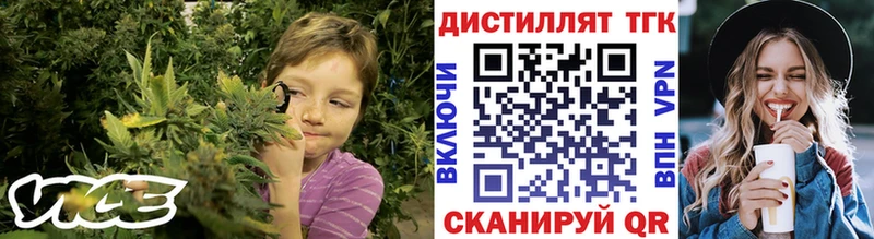 ТГК вейп с тгк  Полтавская 
